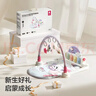 babycare婴儿健身架器脚踏钢琴0-1岁新生儿礼物宝宝安抚玩具蓝牙款黎空紫 实拍图