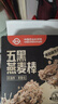 世壮中国农科院五黑燕麦棒160g 燕麦谷物棒压缩饼干代餐饱腹年货零食 实拍图