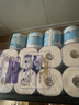 维达（Vinda）有芯卷纸 棉韧4层180克*10卷 高克重 大分量纸巾 新旧随机发货 实拍图