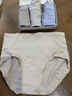 浪莎内裤女高腰纯棉收腹抗菌底裤4条大码无痕收小肚子提臀女士内裤 实拍图