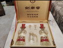 剑南春水晶剑 52度 500ml*2瓶  双支礼盒 浓香型白酒 年货送礼 实拍图