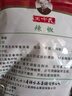 王守义 辣椒 55g袋装 新一代干辣椒 火锅底料 炖卤配料 中华老字号 实拍图