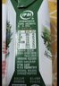伊利【新鲜日期】金典纯牛奶整箱 250ml*16盒 3.6g乳蛋白 年货礼盒装 实拍图
