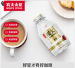 农夫山泉 炭仌咖啡 拿铁 即饮咖啡铝罐270ml*15瓶 纸箱装 实拍图