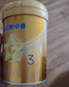 飞鹤星飞帆卓睿 幼儿配方奶粉3段(1-3岁)750g*6罐 乳铁蛋白 实拍图