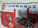 好想你红枣黑芝麻软糕135g黑芝麻核桃糕切糕中式糕点孕妇点心休闲零食 实拍图