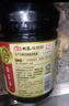 海天 生抽酱油 0添加松茸味极鲜1.9L【特级酱油松茸提鲜】味极鲜系列 实拍图