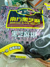 南方黑芝麻黑芝麻糊1000g/袋 营养早餐丨膳食纤维丨入口醇香丨零食丨食品 实拍图