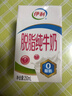 伊利【18天新鲜直达】脱脂纯牛奶整箱250ml*24盒 年货礼盒装 实拍图