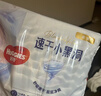 好奇（Huggies）金装纸尿裤NB80片(5kg以下)尿不湿【速干不易红】 实拍图