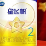 飞鹤星飞帆 婴幼儿配方奶粉2段(6-12月龄) 700g 专利OPO 育儿补贴 实拍图