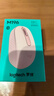 罗技（Logitech）M196 无线蓝牙鼠标 办公鼠标 笔记本商务办公家用 小巧便携 对称手型 珍珠白 实拍图