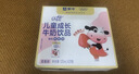 蒙牛【宝贝早餐】蒙牛未来星儿童牛奶草莓味125ml*40盒学生营养早餐奶 实拍图