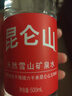 昆仑山矿泉水 饮用天然弱碱性 500ml*12瓶 整箱装 高端矿泉水 实拍图