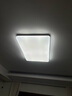 欧普照明（OPPLE）护眼吸顶灯客厅大灯可调色高显指LED照明简约灯具灯饰套餐4包安装 实拍图