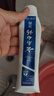 云南白药经典系列牙膏 健齿护龈改善牙龈问题 清新口气留兰香型牙膏180g 实拍图