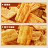 比比赞（BIBIZAN）粗粮脆锅巴混合味1002g童年怀旧小吃办公室饼干膨化休闲零食品 实拍图