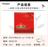 川宁（TWININGS）英式早餐波兰红茶 2g*100袋 红茶茶包袋泡茶独立小包 新年礼物 实拍图