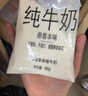 小西牛 青藏奶源原生纯牛奶营养早餐奶高原奶180g*16袋 源头直发 实拍图