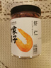 方家铺子 大号七星金钩海米200g 虾仁干 淡干虾干不咸 虾米虾皮 粽子食材 实拍图
