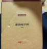 京东京造 电子秤 厨房秤克重称食物秤烘焙家用0.1g/3kg（配4节7号电池） 实拍图