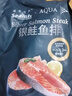 禧美海产 冷冻智利三文鱼排净重400g(银鲑鱼排)带皮切段2-3块装 海鲜水产 实拍图