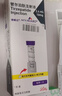 【原研进口】礼来 穆峰达 替尔泊肽注射液  2.4ml:10mg*1支  实拍图