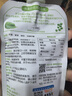 小皮（Little Freddie）豌豆菠菜苹果泥 婴儿水果泥 欧洲进口宝宝辅食泥蔬菜泥100g*1袋 实拍图