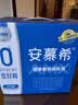 安慕希酸奶希腊风味酸牛奶营养早餐整箱装 6月产0蔗糖200g*12盒 实拍图