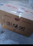 浏阳河醇柔v8浓香型白酒52度475ml*6瓶整箱纯粮酒高端礼盒送礼 实拍图