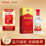 剑南春水晶剑 52度 558ml 单瓶装 浓香型白酒 加量不加价 年货送礼 实拍图