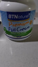 BTNature蓝一号成人胖高个子奶粉钙儿童中老年澳洲进口贝特恩全脂1kg*2罐 实拍图