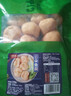 潮夫道云朵鱼腐240g 火锅食材丸料关东煮鱼丸子鱼豆腐鱼饼 老广味道 实拍图