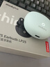 联想【旗舰顶配版】真无线蓝牙耳机耳夹式蓝牙5.4骨传导概念开放式不入耳挂耳式通话降噪跑步运动耳机 天湖蓝【蓝牙5.4+360°环绕音】 DT定向传音+ENC双麦降噪 实拍图