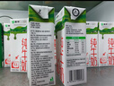 蒙牛全脂纯牛奶200ml*24盒 家庭年货囤货 电商定制 实拍图