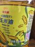 金龙鱼 食用油 非转基因 物理压榨玉米油6.18L（蕴含植物甾醇） 实拍图