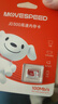 移速（MOVE SPEED）JOY联名款 16GB TF（MicroSD)存储卡U3 V30 A1 C10手机平板高速内存卡行车记录仪监控摄像头游戏机 实拍图