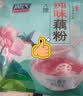 周氏无糖纯味藕粉480g 营养早餐速溶代餐冲泡速食 实拍图