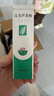 完美芦荟胶40g补水保湿乳液晒后修护面霜改善肌肤粗糙新年情人节礼物 实拍图