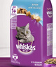 伟嘉成猫猫粮3.6kg吞拿鱼及三文鱼口味布偶加菲英短猫咪成猫全价粮 实拍图