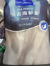 1号会员店（One's Member）零添加保水剂白蕉三去海鲈鱼 1000g（500g*2） 海鱼 海鲜水产 实拍图