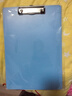 离草 文件夹夹板写字板A4板夹书写板夹写字板垫板手写板本夹子硬纸板夹办公用品 天空蓝 实拍图