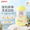 贝亲（Pigeon）抚触油婴儿 新生宝宝身体按摩保湿  水三角润肤油200ml 实拍图