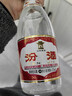 汾酒 红盖玻汾 清香型白酒 42度 475mL*6瓶 整箱非原箱 实拍图
