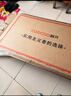 酷开经济款 创维 P31系列 50英寸 全高清超薄全面屏 节能护眼智慧屏 平板游戏液晶电视机以旧换新50P31 实拍图