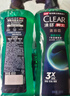 清扬（CLEAR）男士古龙香氛沐浴露留香深海探险海洋香氛600g*2新老包装交替发货 实拍图