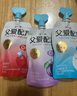 简爱父爱配方 宝宝酸奶混合口味100g*12袋  儿童早餐酸奶 源头直发 实拍图