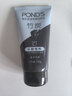 旁氏（POND'S）竹炭控油净透洁面乳150g 洗面奶男女去角质38节礼物 实拍图