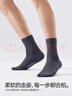 海澜之家袜子男女中筒纯棉100%棉抗菌消臭抗起球纯色运动休闲中长袜5双装 实拍图
