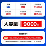 格赞 W1660A碳粉3瓶装 适用惠普1136w墨粉1188w HP 166a 1188a 1188w/nw/pnw 1008a/w打印机粉盒墨盒墨粉盒硒鼓 实拍图
